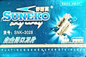 Suneko Platinum Edge (SNK-0328) Razor Blades