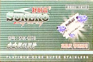 Suneko Platinum Pro Edge SNK-0378 Razor Blades
